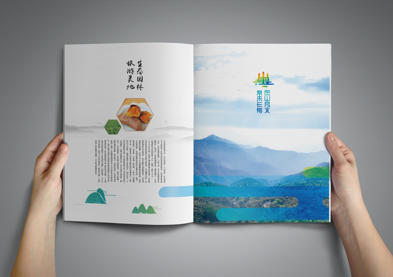旅游宣传画册,旅游画册设计