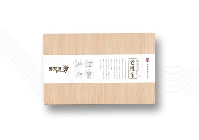 老粗布包装盒,纺织面料包装设计