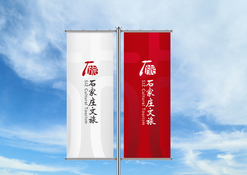 文旅品牌logo设计