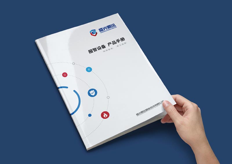 报警设备产品手册,产品画册设计