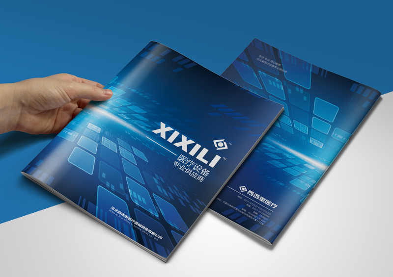 医疗设备宣传画册设计,产品画册设计